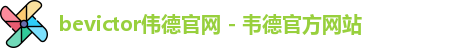 bevictor伟德
